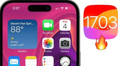 iOS 17.0.3 منتشر شد