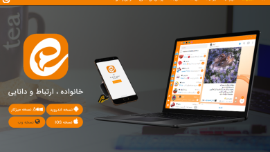 آموزش نحوه استفاده از ایتا وب