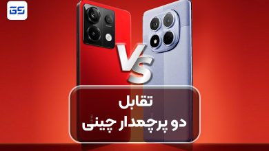 مقایسه ردمی نوت 14 پرو و ردمی نوت 13 پرو